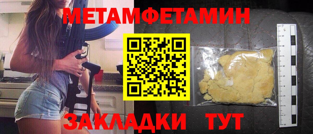 АМФЕТАМИН Розовый Октябрьский