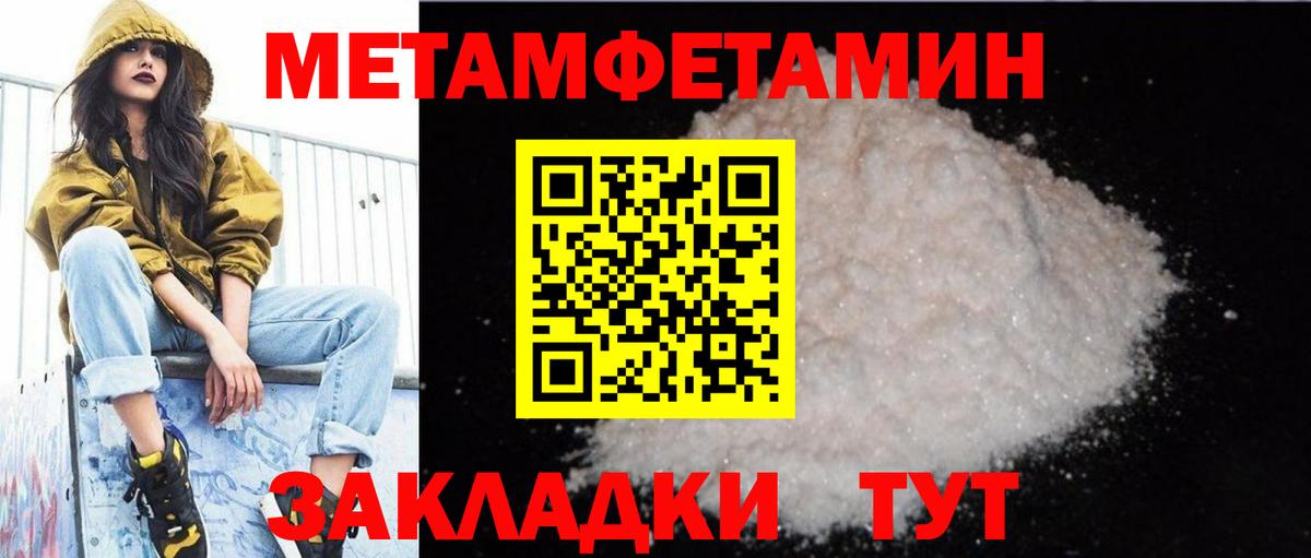 Октябрьский  Амфетамин 98%  Amphetamine  Вход с VPN  АМФ 