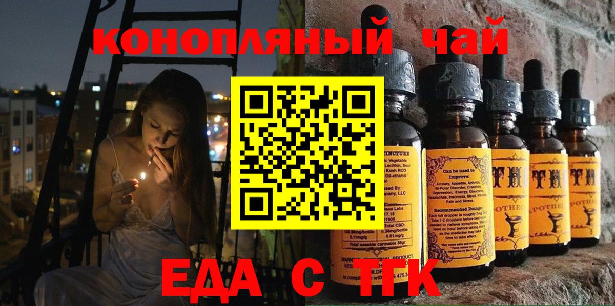 Cannafood марихуана  Вход с VPN  Октябрьский 