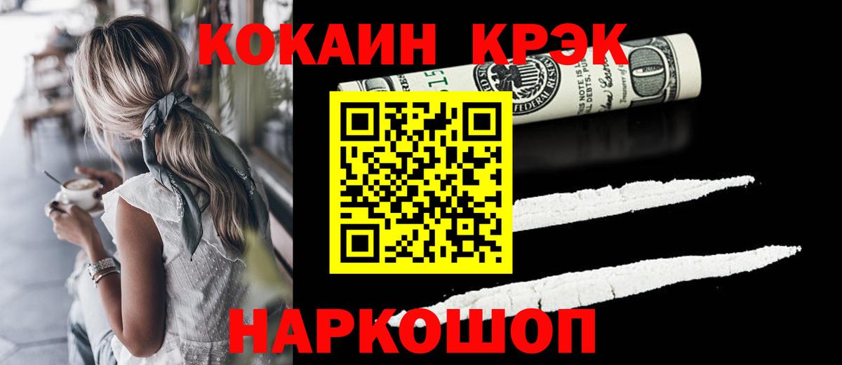 COCAIN Перу Октябрьский