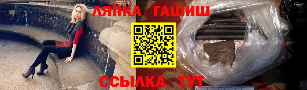 ГАШ хэш Октябрьский