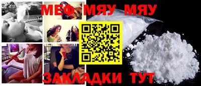 мефедрон VHQ Уссурийск