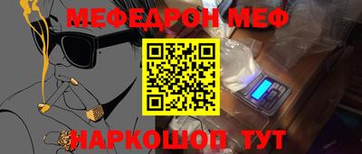 скорость mdpv Усть-Джегута
