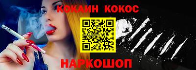 мефедрон VHQ Уссурийск