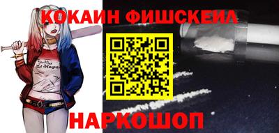 мефедрон VHQ Уссурийск