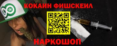 мефедрон VHQ Уссурийск