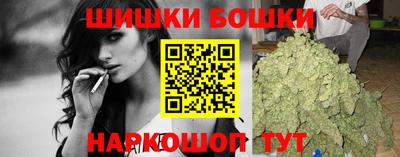 мефедрон VHQ Уссурийск