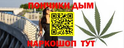 мефедрон VHQ Уссурийск