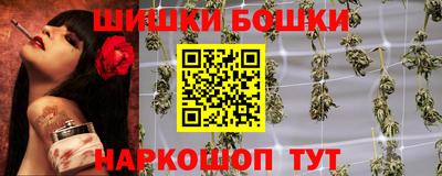 мефедрон VHQ Уссурийск