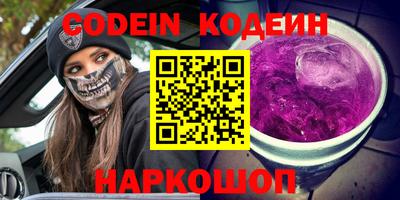 скорость mdpv Усть-Джегута