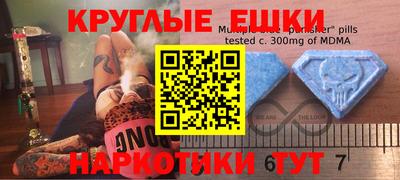 скорость mdpv Усть-Джегута