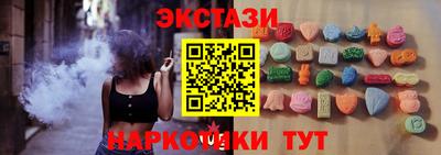 ПСИЛОЦИБИНОВЫЕ ГРИБЫ Усть-Илимск