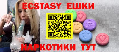 мефедрон VHQ Уссурийск