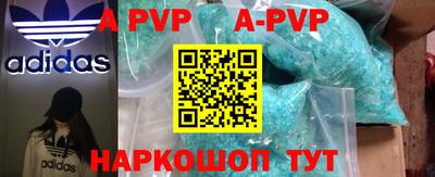 мефедрон VHQ Уссурийск