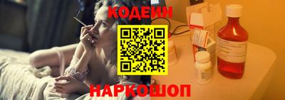 мефедрон VHQ Уссурийск