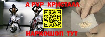 скорость mdpv Усть-Джегута