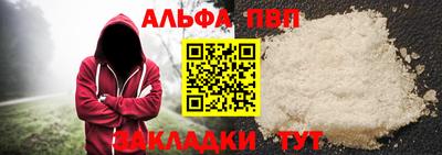 скорость mdpv Усть-Джегута