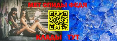 мефедрон VHQ Уссурийск