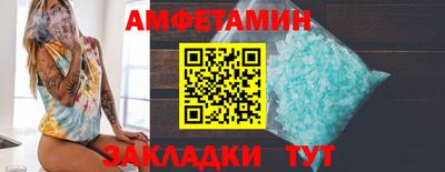 ПСИЛОЦИБИНОВЫЕ ГРИБЫ Усть-Илимск