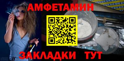 мефедрон VHQ Уссурийск