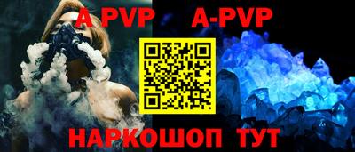 мефедрон VHQ Уссурийск
