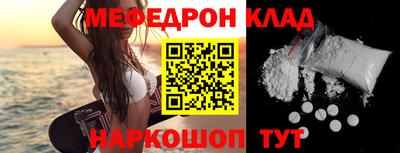ПСИЛОЦИБИНОВЫЕ ГРИБЫ Усть-Илимск