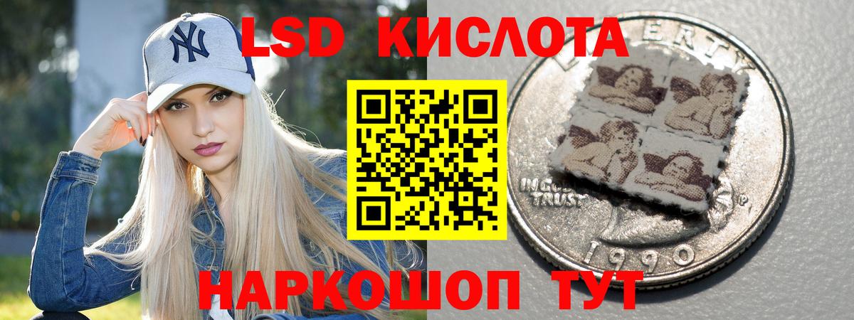 Октябрьский  Лсд 25 экстази кислота  Вход с VPN  LSD-25 экстази  Лсд 25 экстази кислота 