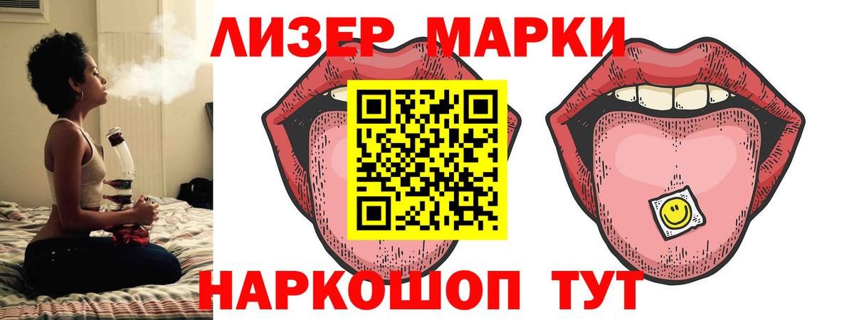 LSD-25 экстази кислота Октябрьский