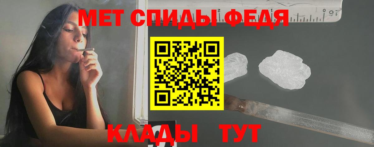 Первитин Декстрометамфетамин 99.9% Октябрьский