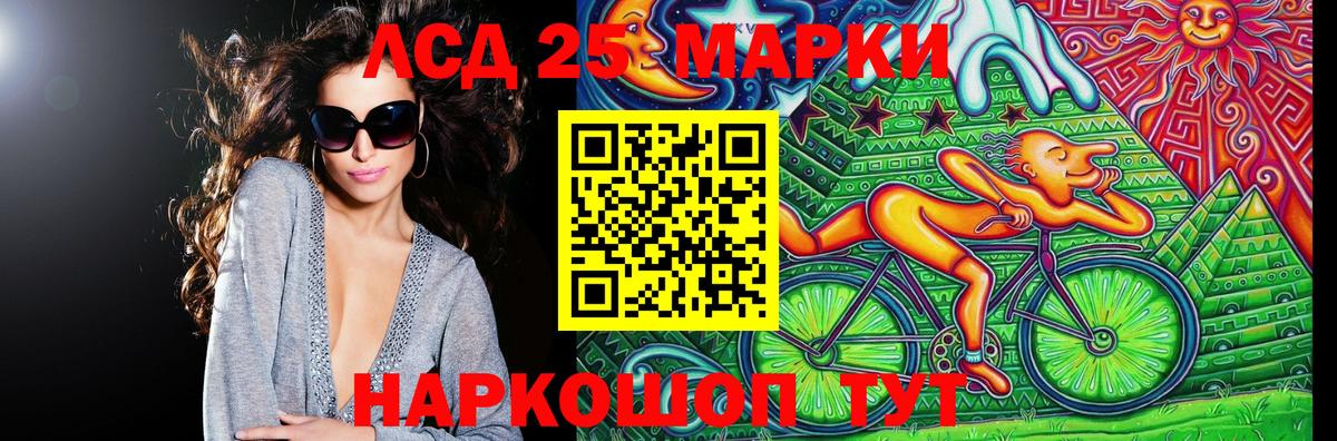 Марки NBOMe 1500мкг  даркнет сайт  Марки 25I-NBOMe  Марки NBOMe 1500мкг  Октябрьский  Вход с VPN 