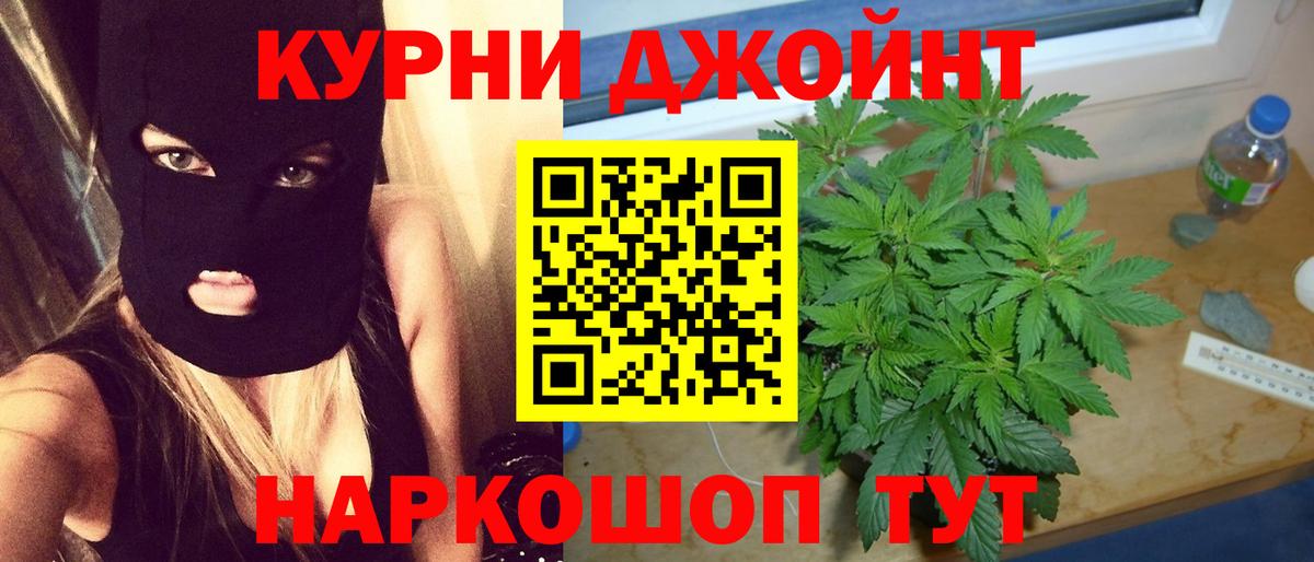 Марихуана Ganja Октябрьский