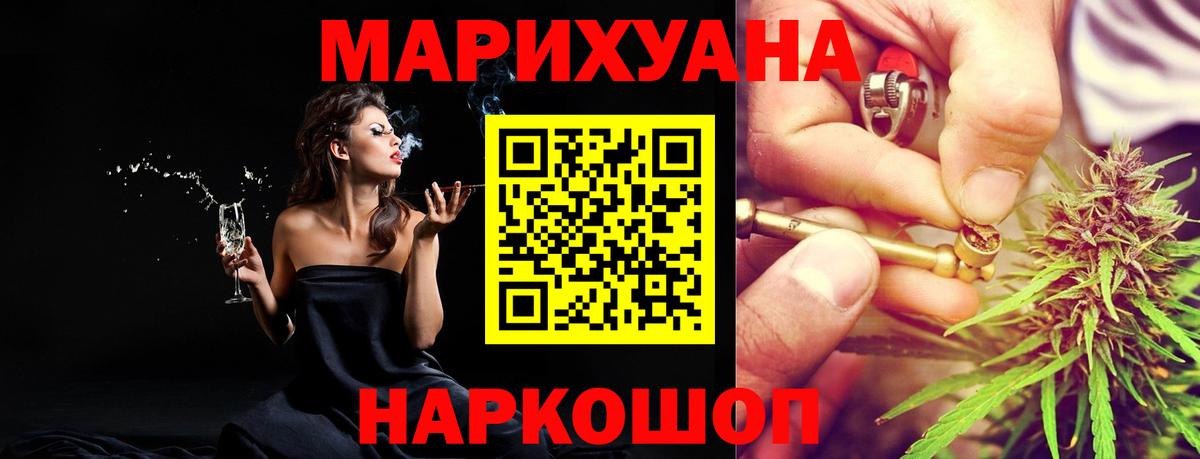 Октябрьский  Бошки Шишки LSD WEED  Вход с VPN  Шишки марихуана конопля 